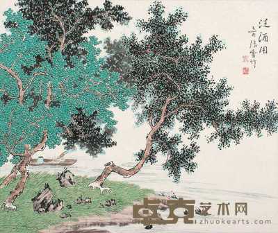张雪竹 泛酒图 镜心 44.5×51cm